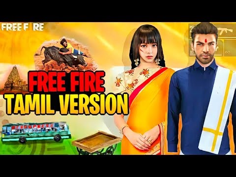 FREE FIRE in TAMIL VERSION 😱| GARENA FREE FIRE 😂 #inrgaming #lovelygaming