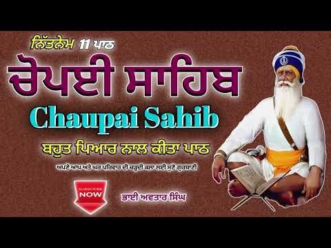 Japji Sahib Full Path|Morning Nitnem with High-Quality Gurbani Shabad Kirtan|Listen for Daily Peace