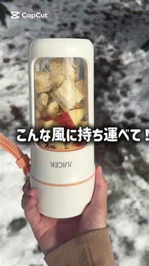 ジムや職場で使えるミキサー！#ランチ#ミキサー#筋トレ