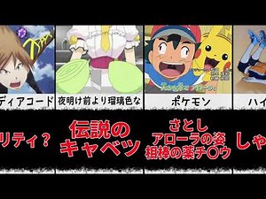 地上波で放送された作画崩壊 31選