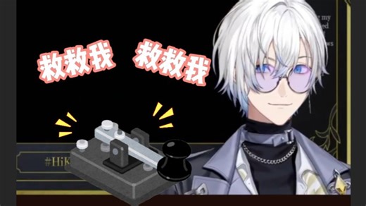 【Kaelix/熟切】在联动里藏的小彩蛋