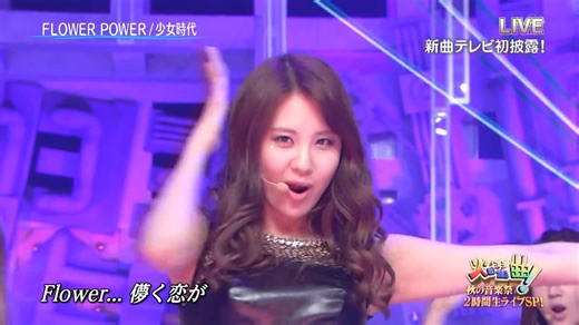 少女时代 - FLOWER POWER (Live 2K) 121113