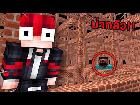 🔥โคตรโหด!!【"ผมเจอModที่น่ากลัวที่สุด Wonderland.jar"】| (Minecraft Mod)