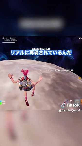 宇宙に行けるフォートナイトマップ