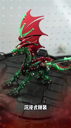 Mechanical punk green fly dragon metal model DIY kit#modelpuzzle #giftideas #deskdecoration #homedecor #uktiktok🇬🇧uk