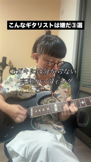 ベイビーメタル#guitar #ギター #弾いてみた