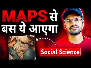 Only Do This✅ Question in SST MAPS| Complete Map Work in 1 Video | Class 10th Social Science