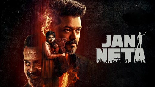 Jan Neta (2026) - Cast, Reviews & Showtimes - District