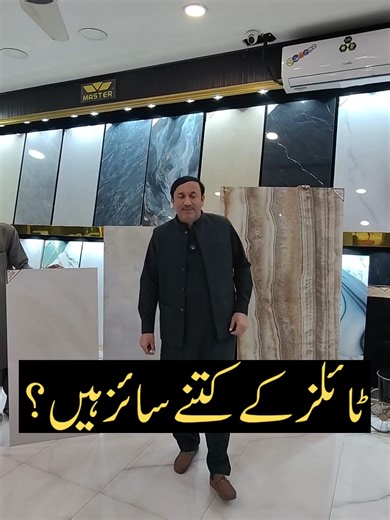 Choosing the Right Tile Size for Your Home