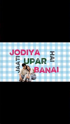 Jodiyaan Upar Banai Jaati Hain - Fir Kyun Aisa Niche #shorts
