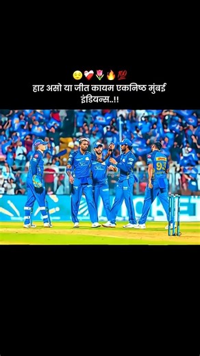 Mumbai Indians x Bairan: Full Attitude Status! 💙🔥 #mi #trending
