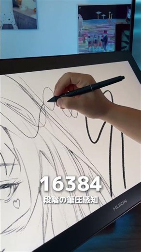 遅延ほぼゼロのHuion「Pentech 4.0」ペンで、ストレスフリーな絵描き！✍️ #huion #液タブ #イラスト＃デジタルペン＃ペン