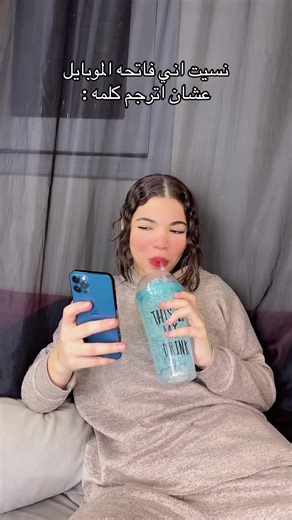 تحضير لامتحان الغد