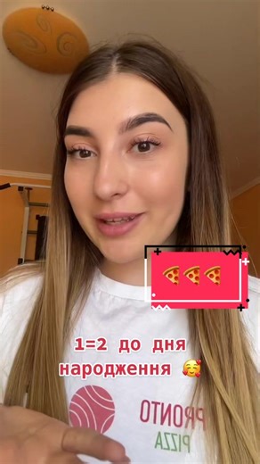 PRONTO KIDS | УКРАЇНА на TikTok