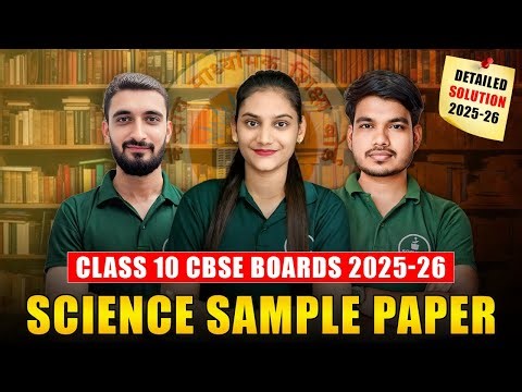 Class 10 Science Sample Paper 2026 Solution | Official CBSE Solved | Soching