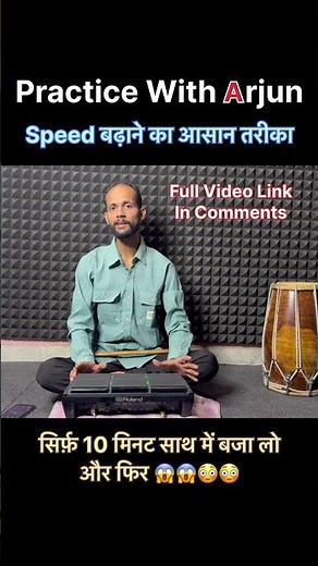 🥁 Beginner Octapad Practice | Lesson 1 | Practice with Arjun | Roland SPD-20 Pro #shorts
