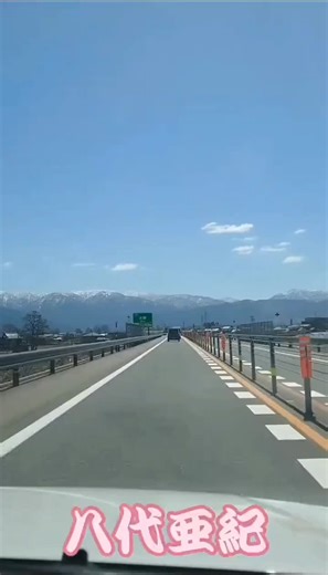貴方につくします 八代亜紀