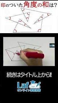 [Parallel Lines, Polygons, Congruence] Can you quickly find the sum of the marked angles? [Junior...