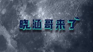 五种活跃在地球的外星人真实影像曝光，他们来地球的目的跟态度揭秘。