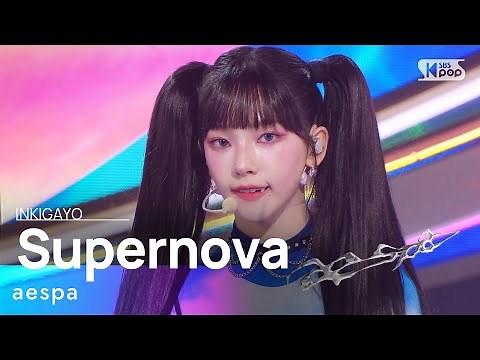 aespa (에스파) - Supernova @인기가요 inkigayo 20240519