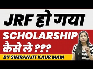 How To Activate Jrf Fellowship | Jrf Fellowship Amount Increase 2023