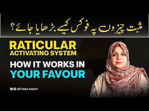 How to Train Your Brain to Focus on Positive Things | Reticular Activating System Explained