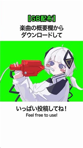 みんなの投稿待ってます！ #Shorts #ボカロ #vocaloid