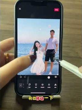 把两个人物合并在一张照片10秒学会#零基础学剪辑 #手机剪辑 #自媒体创业 #干货分享 #剪辑