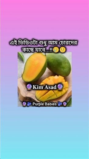 Like and Subscribe please🙏 {Like & Subscribe🥀} #kimasad #trending #bts #viralvideo #funny