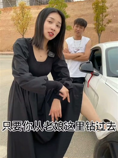 关于三万块钱的对话与解决方案