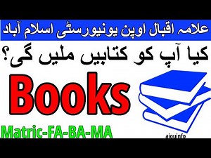 Aiou books dispatch Check online of Spring 2023 Allama Iqbal Open University Online books |AIOU INFO