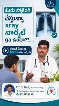Your Chest X-Ray Is Normal... But Your Lungs May Not Be! 🚬