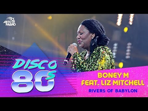 Boney M feat. Liz Mitchell - Rivers of Babylon (Disco of the 80's Festival, Russia, 2013)