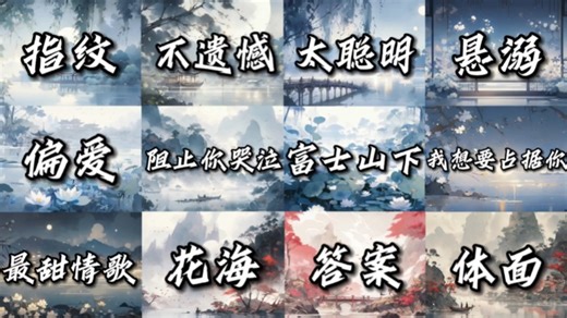 四十五分钟随机播放音乐合集