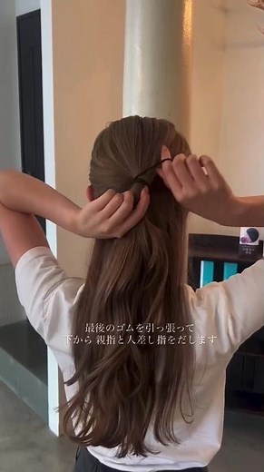 簡単ハーフアップアレンジ🤎