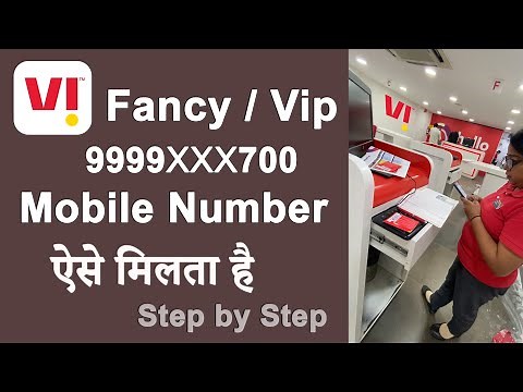 Vi ViP/Fancy, how to get vip mobile number, vip number kaise order kare, vip number kaise le online