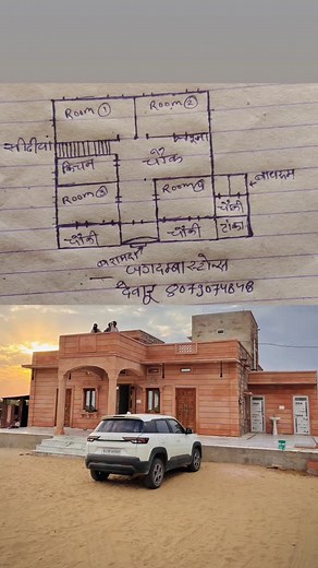 JAGDAMBA STONE ART DEWATU on Instagram: "#jodhpur #stone #elivation #foryou #viral #homedecor #stones #sand #homedesign #home"