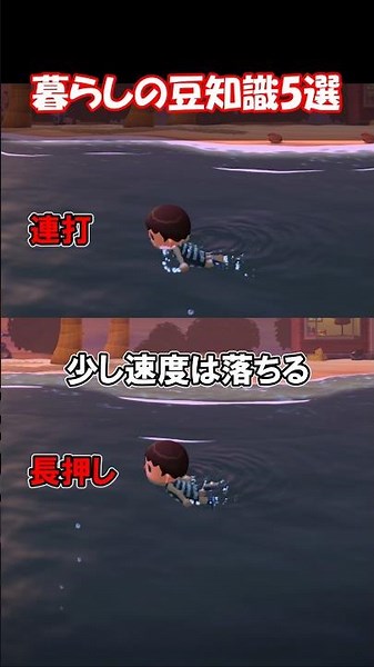 5 Life Hacks for Animal Crossing: New Horizons @Honoge