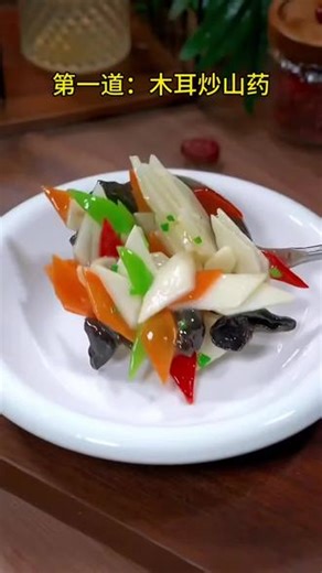 每日经典家常菜分享，赶紧收藏起来吧！#家常菜 #美食