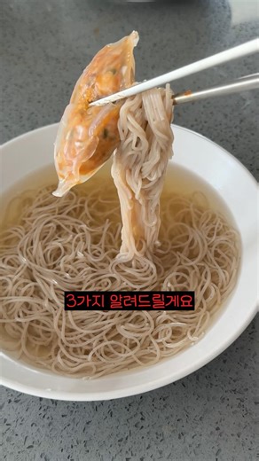 제대로 선 넘었다는 요즘 냉면 가격 근황