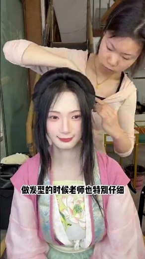 Revolutionizing Hanfu: The Elegant and Adorable Song Dynasty Style
