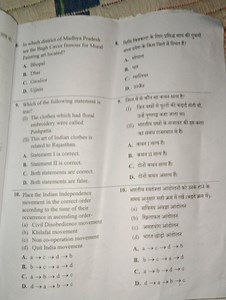 In which district of Madhya Pradesh are the Bagh Caves famous f... | Filo