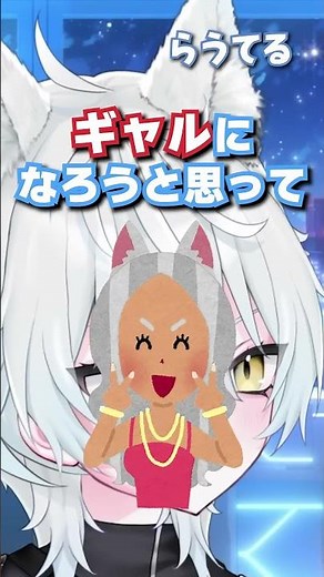 ぎゃるてる【らうてる】【#ff14 #vtuber #らうてる #ffxiv 】