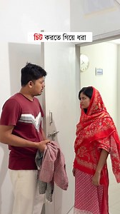 Husband caught #funny #couplecomedy | Soad Samia