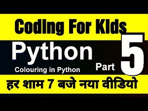 Coding for Kids in Python - Video - 5 (हिन्दी में) ' Coloring Your Drawing in Python'
