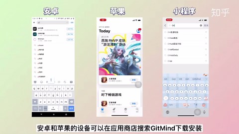GitMind思维导图电脑版使用教程（一）