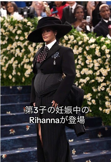 #Rihanna が #ASAPRocky との第3子の妊娠を #MetGala で発表。黒のクロップド丈ジャケットやウールのビスチェボディスーツなど全身 #MarcJacobs でコーディネートし、ふっくらしたお腹を披露👼 #リアーナ #エイサップロッキー