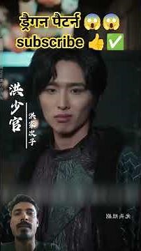 #cyborg daraigon paitan chaina hong kong