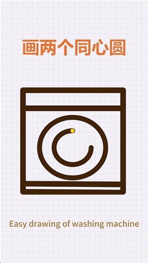 How to Easy Draw a Washing Machine with Circle and Rectangle#drawing #easydrawing #easydraw