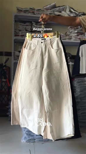 Baggy Jeans: សាច់គគី Fashion Trends